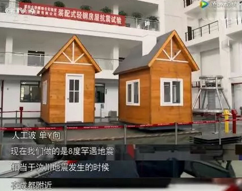 輕鋼別墅為什么這么讓人看好前景？央視《創(chuàng  )新中國》為您解答(圖5)