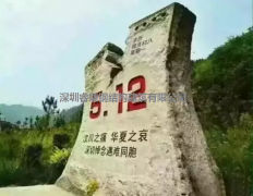 汶川地震十周年，鋼結構房屋對于生命安全的重要性，遠離危險，珍