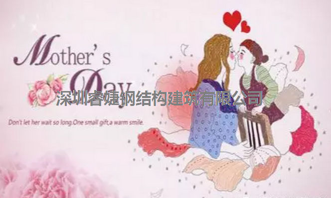 母親節的到來(lái)，愛(ài)她就為她建一棟別墅吧！(圖1)