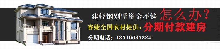 輕鋼結構房?jì)?yōu)缺點(diǎn)分析、詳細篇！(圖1)