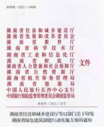 裝配式工作納入立法內容？將大有作為！