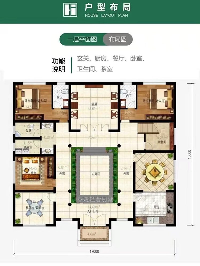 回頭率高的房子長(cháng)這樣(圖3)
