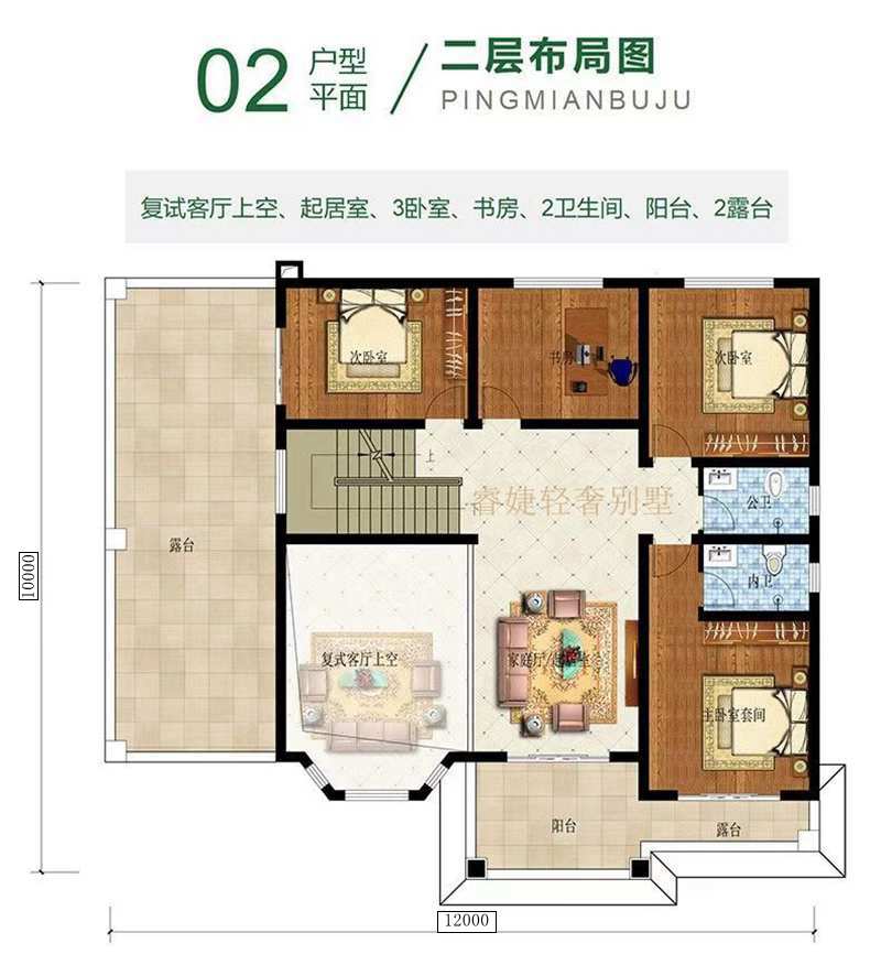 農村42萬(wàn)二層自建別墅設計圖，占地120平米左右，戶(hù)型極好(圖5)