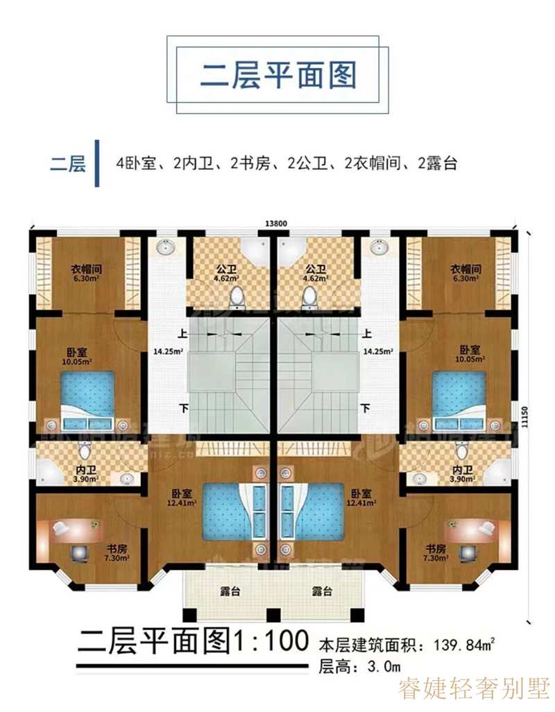 帶地下室的三層中式雙拼別墅，很少見(jiàn)，趕緊收藏！(圖3)